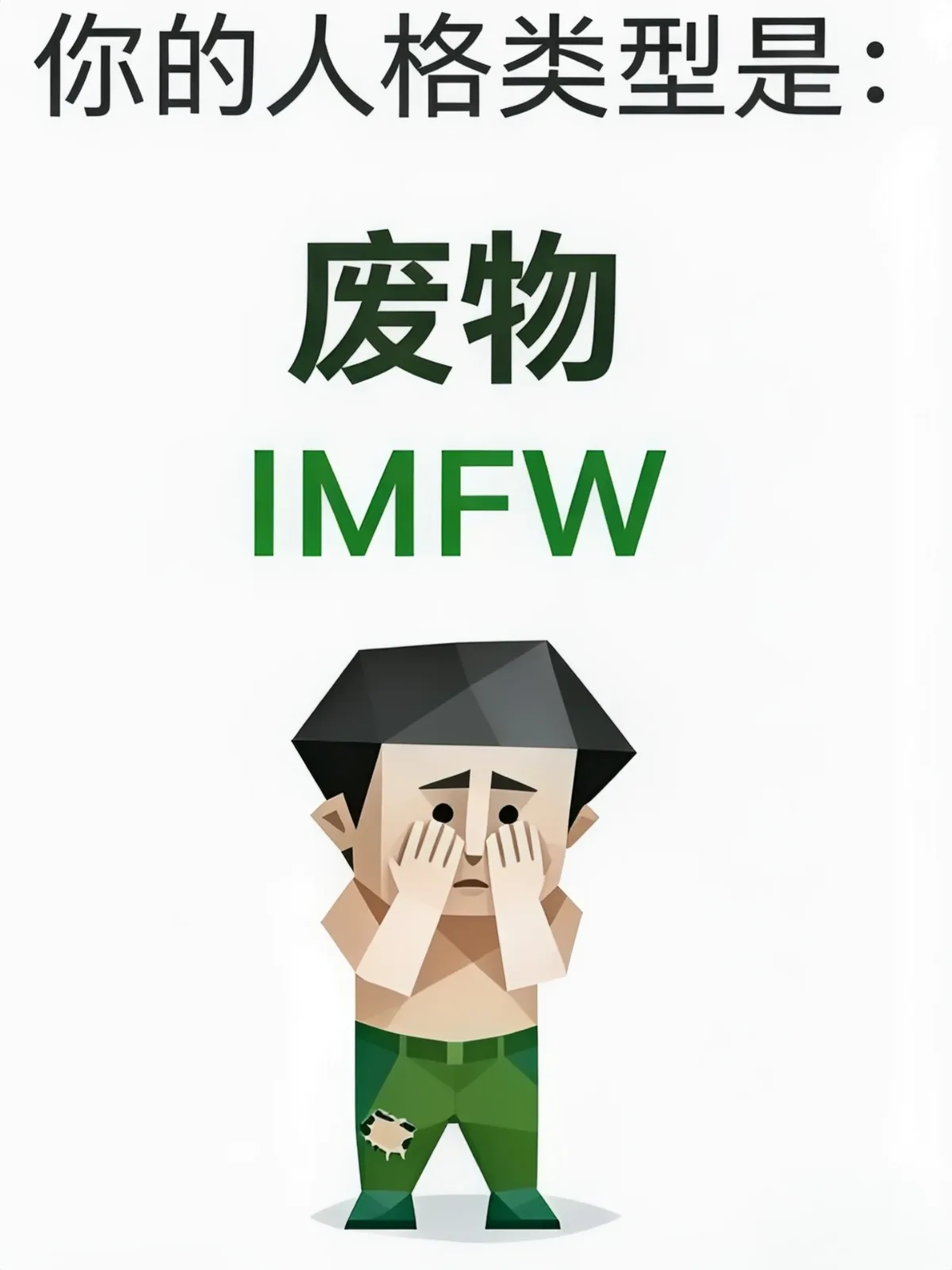 허술이 (IMFW)